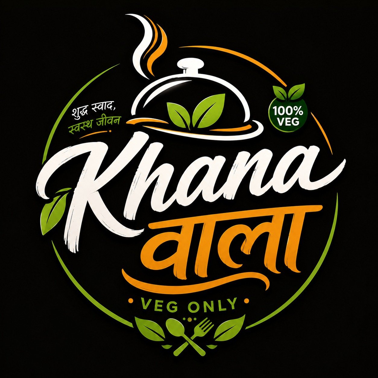 Khana Wala logo
